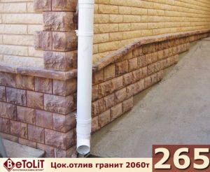 Цокольный отлив прямоугольный Цокольный отлив прямоугольный