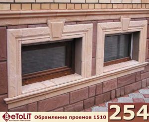 Наличники из цветного бетона Наличники из цветного бетона