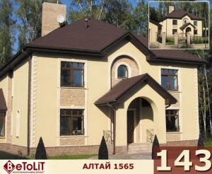 Бетолит "Алтай" Бетолит "Алтай"