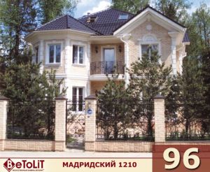 Бетолит "Мадридский" Бетолит "Мадридский"